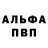 Метадон VHQ butterflyinflower
