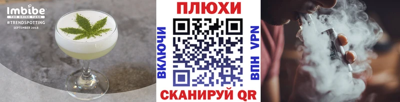 кракен вход  darknet Telegram  Cannafood конопля  Унеча 