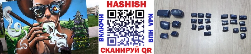 Гашиш Cannabis  Унеча 