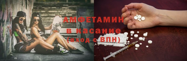 MDMA Premium VHQ Армянск
