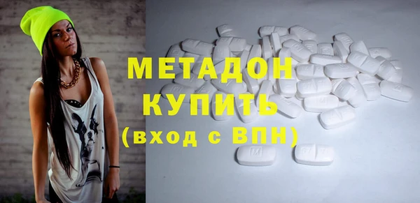 метадон Арсеньев