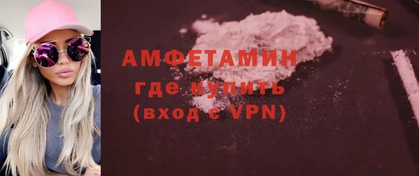 MDMA Premium VHQ Армянск