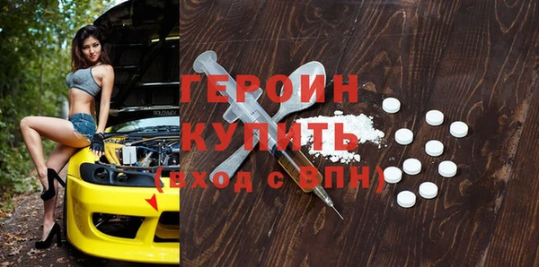 метадон Арсеньев