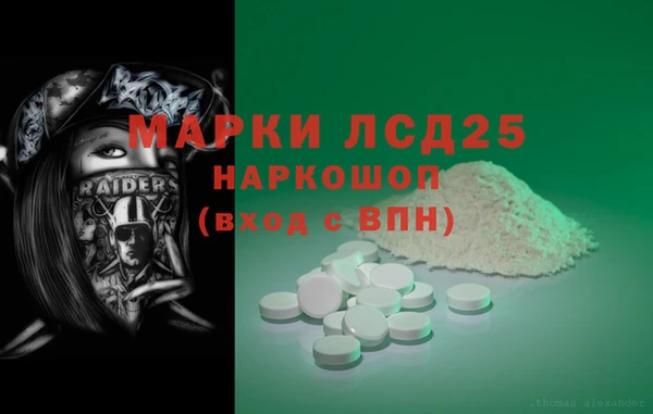 метадон Арсеньев