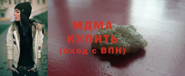 герыч Аркадак