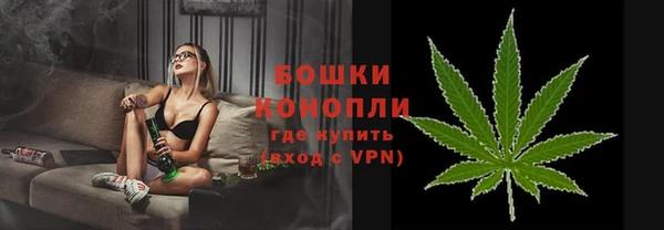 MDMA Premium VHQ Армянск