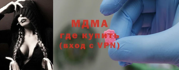 MDMA Premium VHQ Армянск