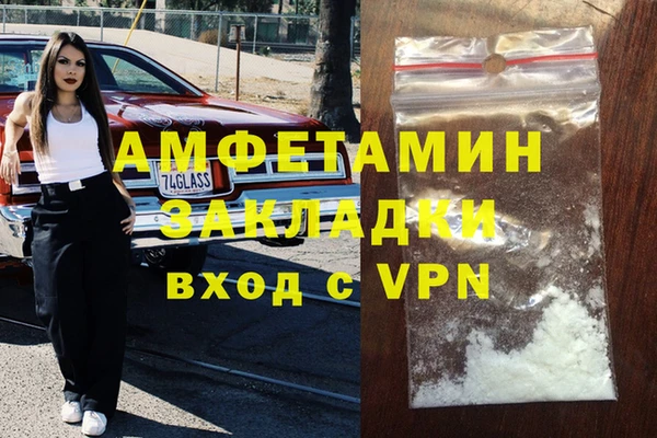 метадон Арсеньев