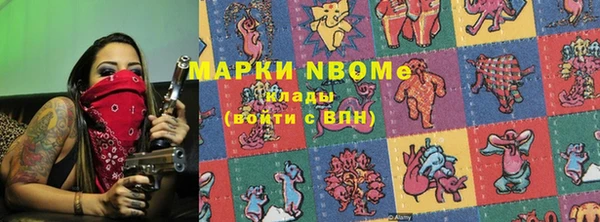 MDMA Premium VHQ Армянск