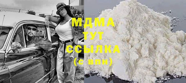 MDMA Premium VHQ Армянск