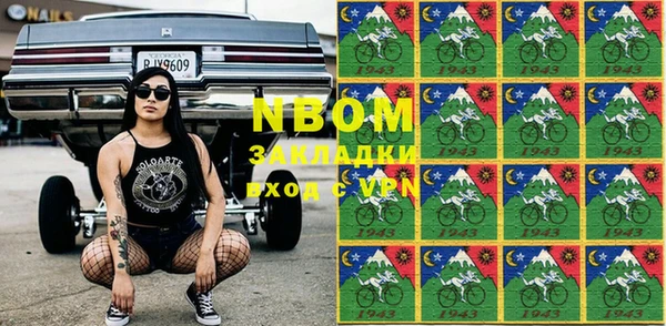 MDMA Premium VHQ Армянск