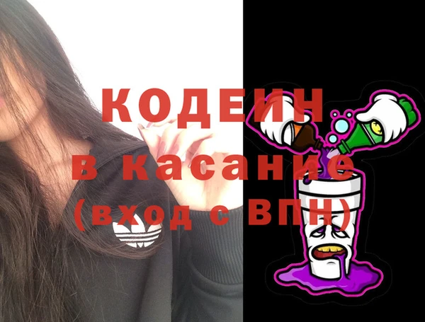 метадон Арсеньев