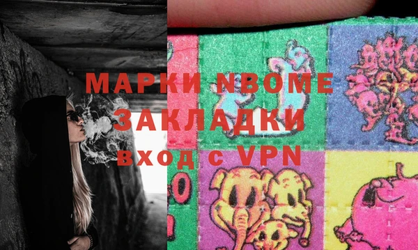 MDMA Premium VHQ Армянск