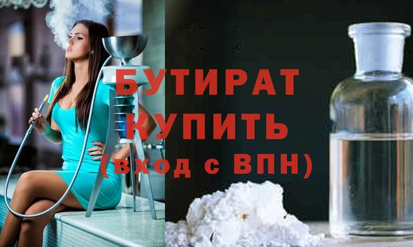 MDMA Premium VHQ Армянск