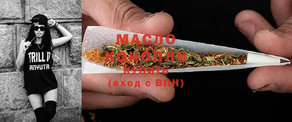 метадон Арсеньев
