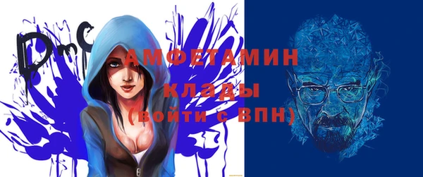 метадон Арсеньев