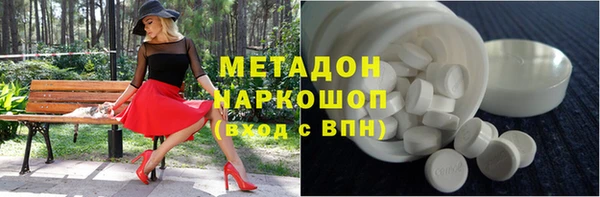 метадон Арсеньев