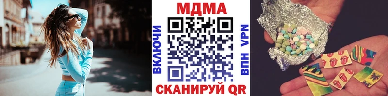 блэк спрут зеркало  Унеча  МДМА crystal 