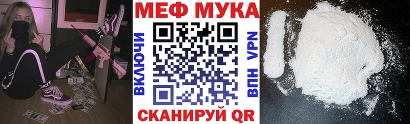 Мефедрон VHQ  мега ТОР  дарк нет наркотические препараты  Унеча 