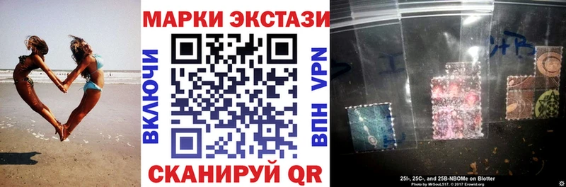 Наркотические марки 1,5мг  Унеча 