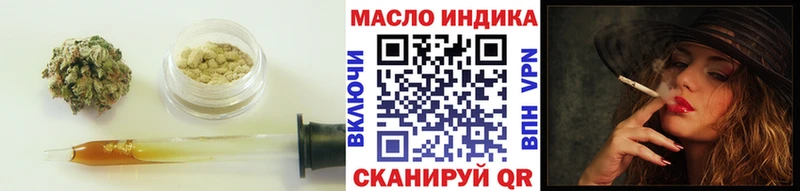 Дистиллят ТГК THC oil  Унеча 